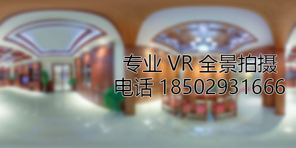 大兴房地产样板间VR全景拍摄